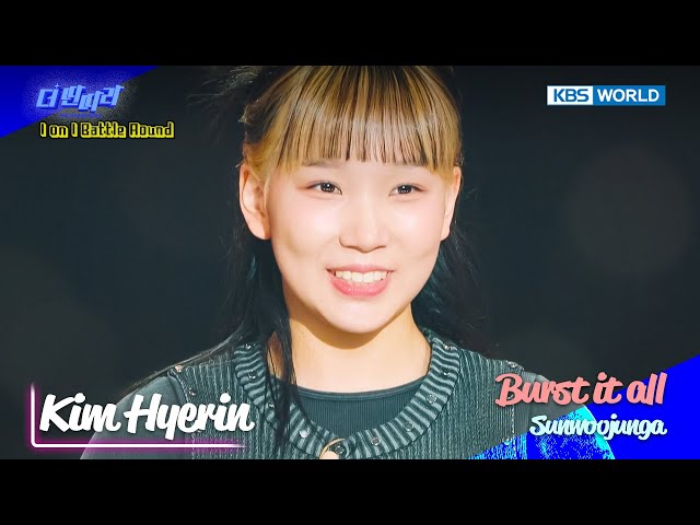 ⁣Kim Hyerin - Burst it all [The Entertainer : EP.7-6] | KBS WORLD TV 241225