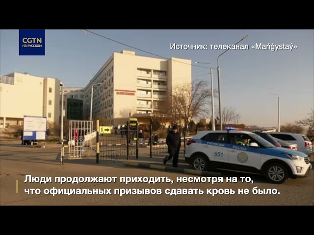 ⁣Жители Актау продолжают сдавать кровь для пострадавших во время авиакатастрофы