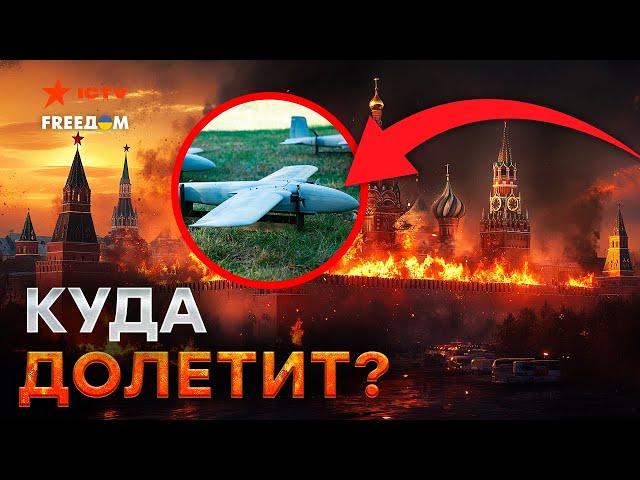 ⁣"ПОДАРОЧЕК" для оккупантов ⚡️Новый МОЩНЕЙШИЙ украинский дрон "ЩЕДРИК" кошмарит а