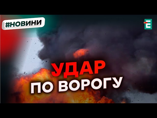 ⁣❗️ ОФІЦІЙНО  Уражено військовий обʼєкт у Ростовській області