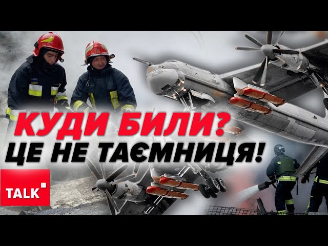 ⁣УДАРИ ТРИВАЮТЬІдея фікс - залишити українців без світла і тепла