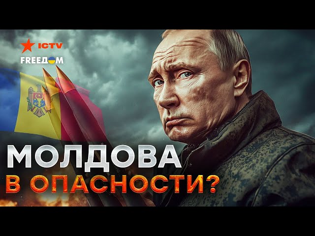 ⁣Жесть! ПУТИН задумал СТРАШНОЕ  РАКЕТЫ будут лететь не через МОЛДОВУ, а на…