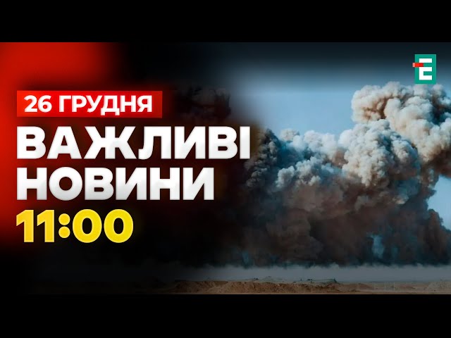 ⁣❗️ В ЦІ ХВИЛИНИ РОСІЯ АТАКУЄ КИЇВЩИНУ: ПРАЦЮЄ ПРОТИПОВІТРЯНА ОБОРОНА