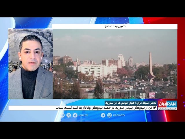 ⁣محسن رضایی: مقاومت سوریه در کمتر از یک‌ سال آینده احیاء می‌شود