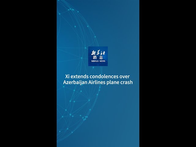 ⁣Xinhua News | Xi extends condolences over Azerbaijan Airlines plane crash