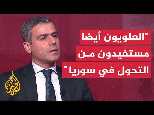 ⁣على وقع اشتباكات وأعمال شغب تنديدا بحرق مقام ديني للعلويين.. ما مدى خطورة الأحداث؟