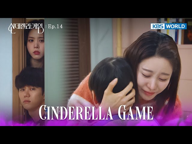 ⁣Adulting [Cinderella Game : EP.14] | KBS WORLD TV 241226