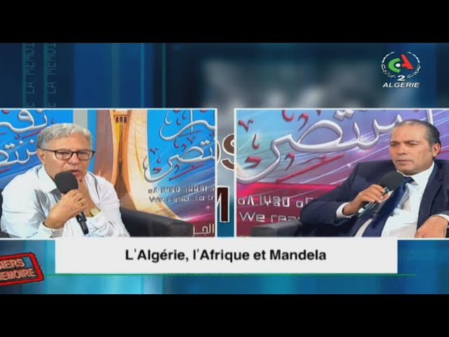 ⁣Les dossiers de la mémoire  l  L'Algérie, l'Afrique et Mandela