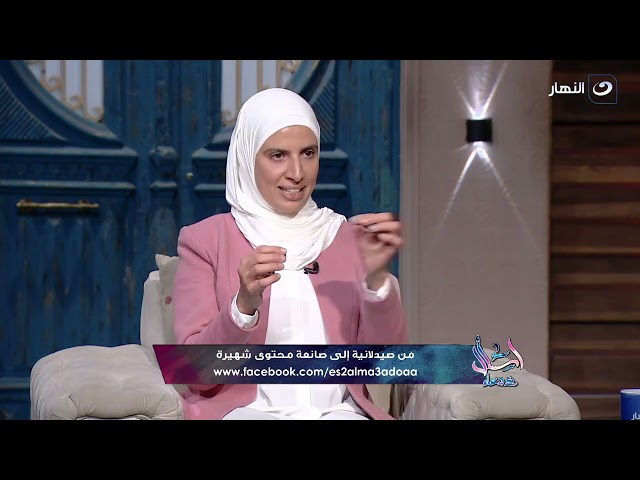 ⁣اسأل مع دعاء | الخميس 26 ديسمبر 2024 - سولافا سليم .. من صيدلانية لصانعة محتوى شهيرة