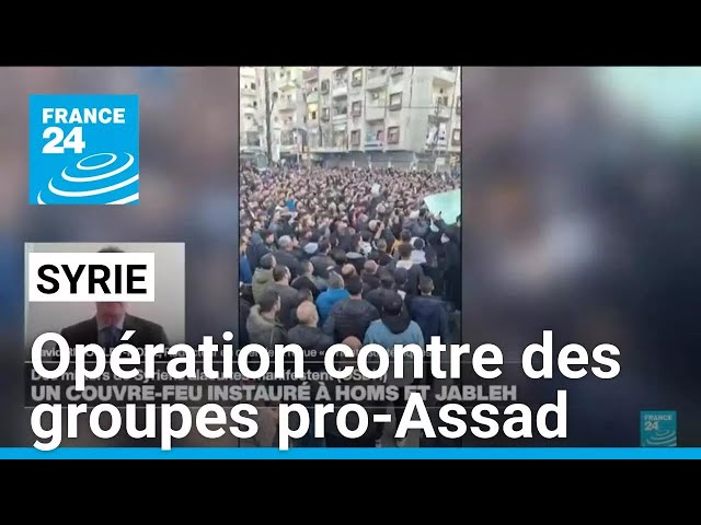 ⁣Syrie: opération contre des groupes pro-Assad au lendemain d'affrontements meurtriers • FRANCE 