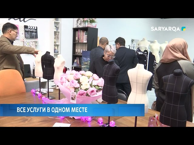 ⁣Все услуги в одном месте