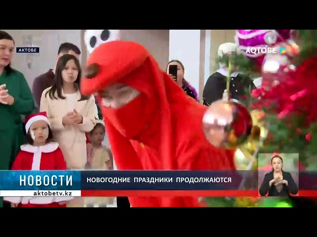 ⁣Новогодние  праздники  продолжаются