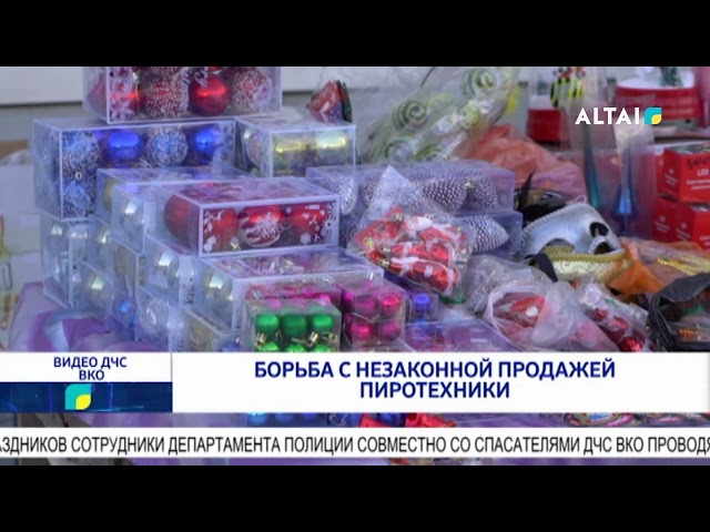 ⁣Борьба с незаконной продажей пиротехники