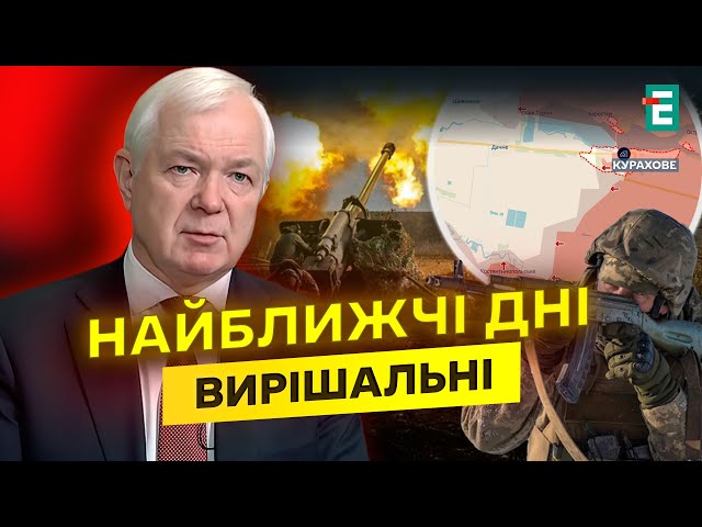 ⁣❗️ЗАХОПИТИ Курахове, ПЕРЕКРИТИ трасу і ЗАТИСНУТИ Покровськ у кліщі: путін ПЛАНУЄ окупацію