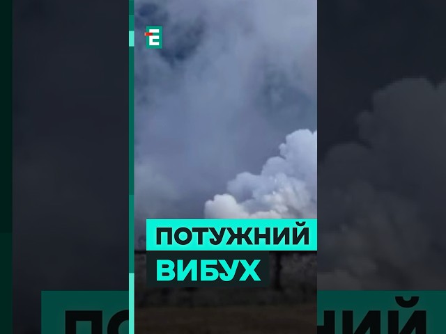 ⁣Потужний удар по військовому ЗАВОДУ в Ростовській області #еспресо #новини