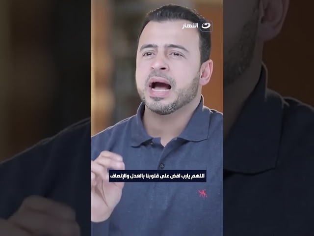 ⁣اللهم يارب افض على قلوبنا بالعدل و الإنصاف 