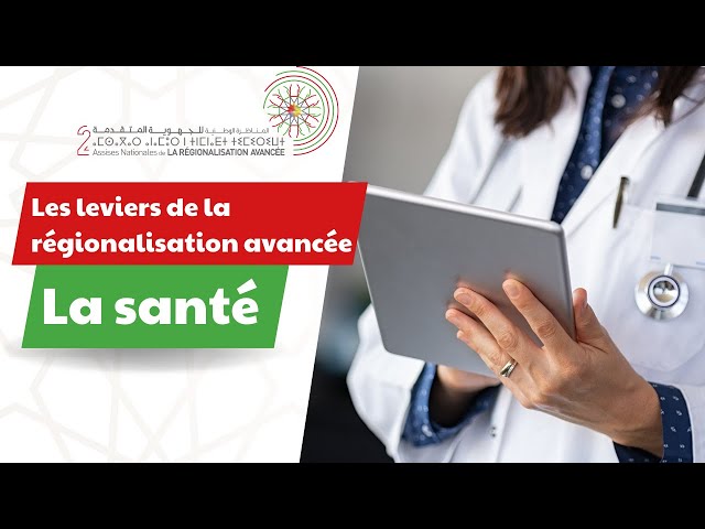 ⁣Les leviers de la régionalisation avancée : La santé