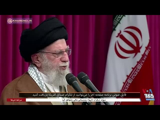 ⁣خامنه ای فضا را از زن باید معطر کرد و استفاده کرد؛ بخشی از برنامه صفحه آخر