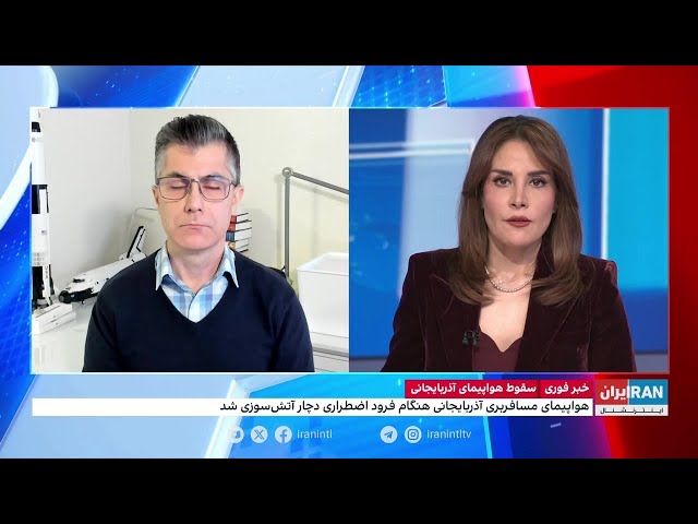 ⁣هواپیمای جمهوری آذربایجان با اصابت موشک روسیه سرنگون شد