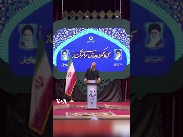 ⁣پزشکیان و فراموشی آیه قرآن: «صلوات بفرست حالا یادم بیاد»