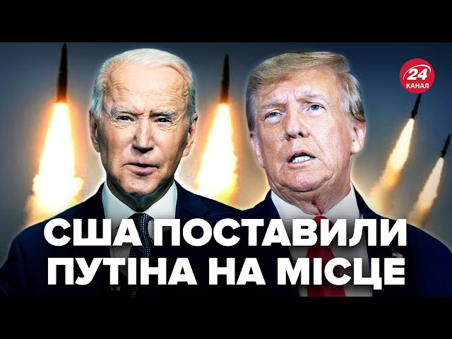 ⁣ПЕРШІ РЕАКЦІЇ у Трампа та БАЙДЕНА на ОБСТРІЛ у день Різдва! ППО РФ збила ЛІТАК над Грозним