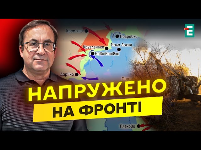 ⁣СОТНІ бойових ЗІТКНЕНЬ за добу: ЗСУ СТРИМУЮТЬ натиск, ворог ПЕРЕВАЖАЄ в силах