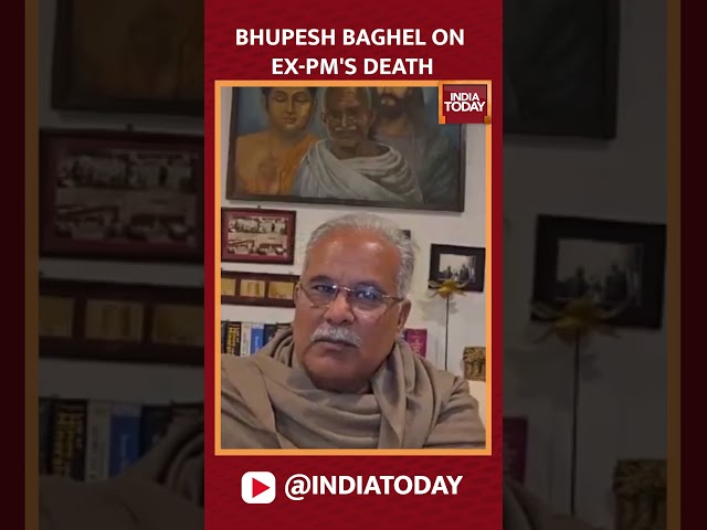 ⁣Congress Leader Bhupesh Baghel Reacts To The Demise Of Ex PM Manmohan Singh | India Today