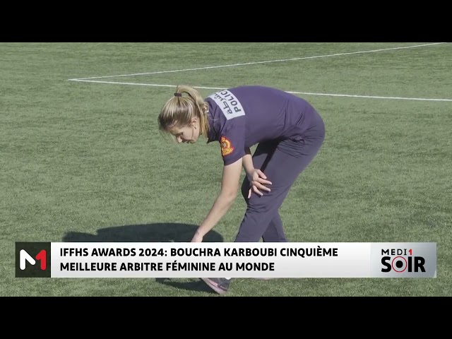 ⁣Classement IFFHS 2024 : Bouchra Karboubi, classée 5ème meilleure arbitre féminine au monde