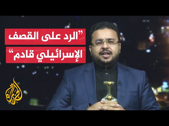 ⁣نصر الدين عامر للجزيرة: سنستمر في عملياتنا لإسناد غزة والدفاع عن بلدنا