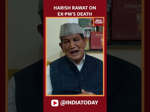 ⁣Congress Leader Harish Rawat Reacts On Ex-Prime Minister Manmohan Singh's Death | India Today