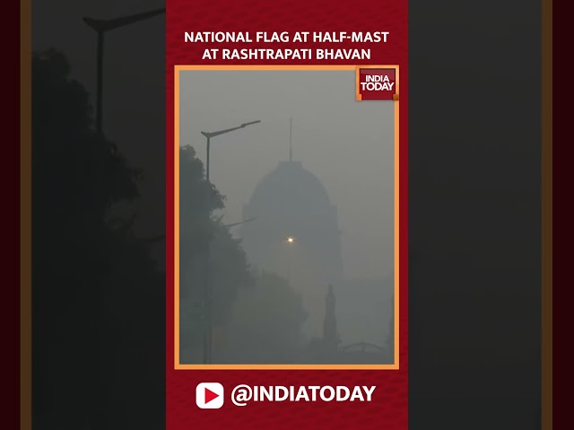 ⁣National flag at half-mast at Rashtrapati Bhavan, following the demise of former PM Manmohan Singh