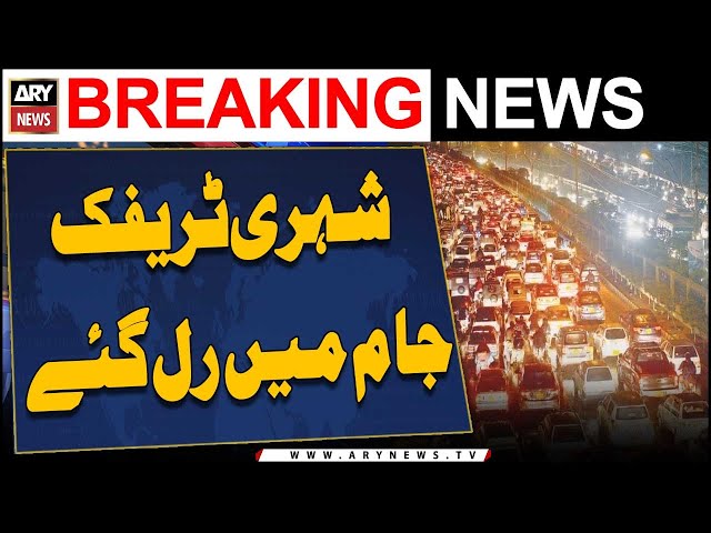 ⁣Karachi ke mukhtalif maqamat par MWM ka dharna, shehri traffic jam mein rul gaye