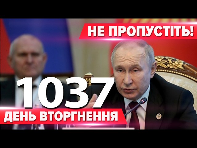 ⁣Я ПСІХОВАНUЙ! БОСЯЦЬКІ ПОНТИ пУТІНА! ✈Як РЕШЕТО!У аві@трощі літака винна росія? НОВІ ДОКАЗИ!