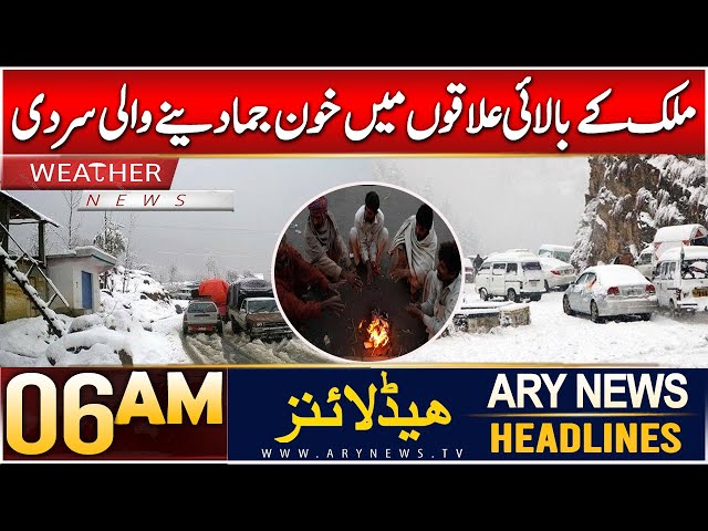 ⁣ARY News 6 AM Headlines | 27th Dec 2024 | Weather News