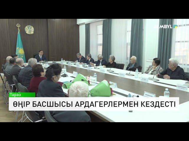 ⁣Өңір басшысы ардагерлермен кездесті