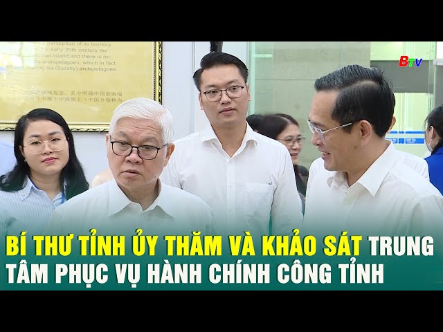 ⁣Bí thư Tỉnh ủy thăm và khảo sát Trung tâm Phục vụ hành chính công Tỉnh