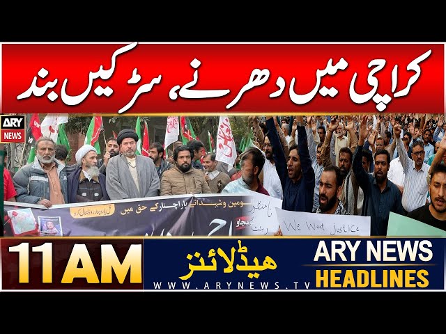 ⁣ARY News 11 AM Headlines | 27th DEC 2024 | Protest In Karachi For Parachinar