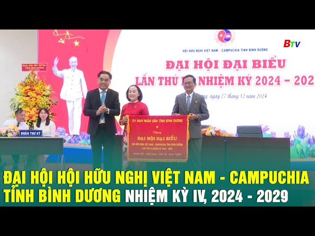 ⁣Đại hội Hội hữu nghị Việt Nam - Campuchia tỉnh Bình Dương nhiệm kỳ IV, 2024 – 2029