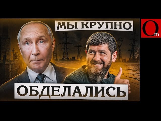 ⁣Украинцы хоронят российскую империю. Движуха закончится отпеванием @omtvreal