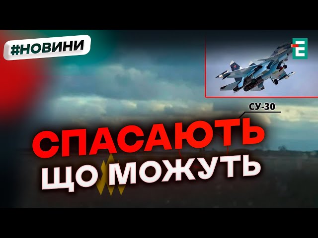 ⁣ Росіяни будують оборонні споруди на аеродромі Саки в Криму