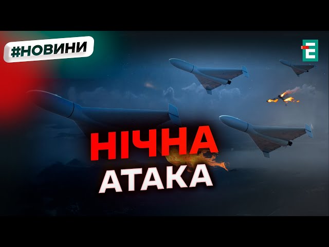 ⁣❗️ Російські війська запустили по Україні дві балістичні ракети Іскандер-М і 24 шахеди