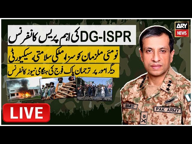 ⁣LIVE | DG ISPR Major General Ahmed Sharif's Press Conference - ARY News Live