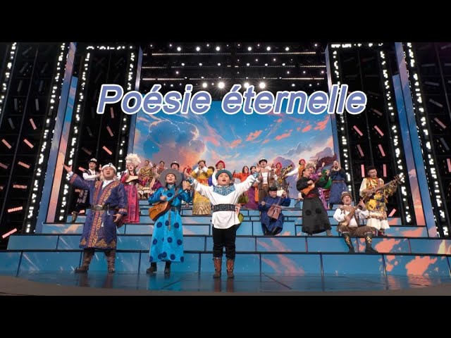 ⁣Retour sur l'impressionnant Grand Gala de la Fête du Printemps 2024 : "Poésie éternelle&qu