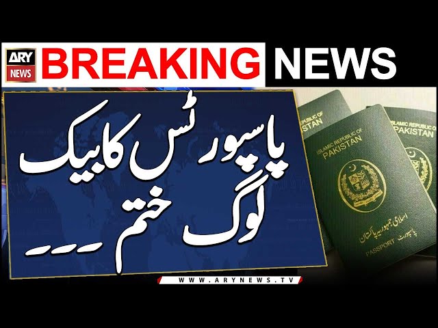 ⁣Backlog of passport completely eliminated