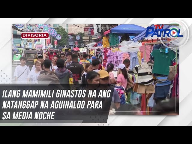 ⁣Ilang mamimili ginastos na ang natanggap na aguinaldo para sa Media Noche | TV Patrol