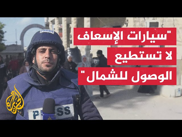 ⁣مراسل الجزيرة: الحرائق لم تنطفئ وتستمر في أقسام مختلفة من مستشفى كمال عدوان