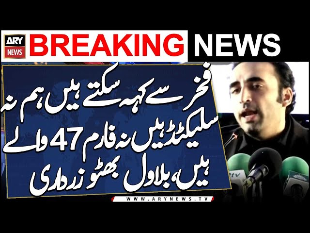 ⁣"Fakhar Say Keh Saktay Hain Ham Na Selected Hain Na Form-47 Wale | Bilawal Bhutto