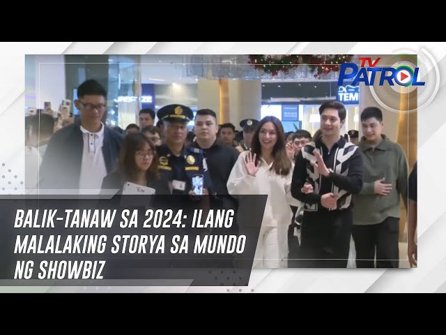 ⁣Balik-tanaw sa 2024: Ilang malalaking storya sa mundo ng showbiz | TV Patrol