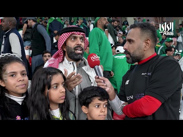 ⁣وراهم وراهم خليجي زين | جماهير منتخب السعودية وجماهير منتخب اليمن