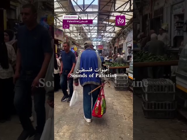 ⁣اصوات فلسطين